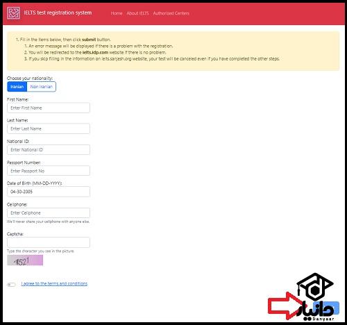 ثبت نام آیلتس
