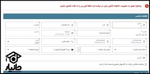 نرخ شهریه کانون زبان ایران