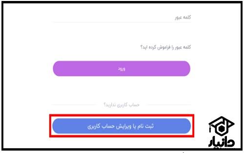 سایت نجم حوزه علمیه خواهران