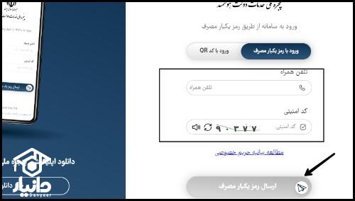 سایت رویش جهاد دانشگاهی 