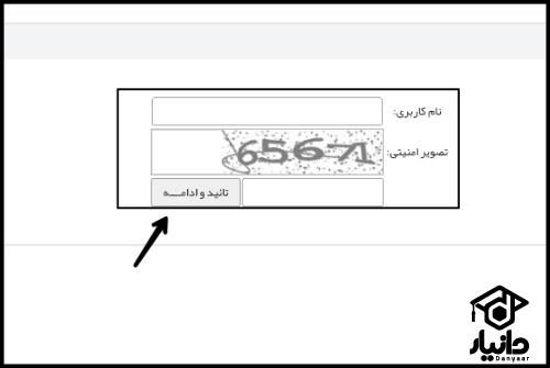 سایت بازآموزی