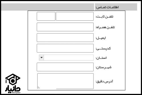 آموزش مداوم ircme.ir