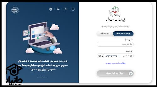 هزینه ترمیم معدل برای کنکور ۱۴۰۳