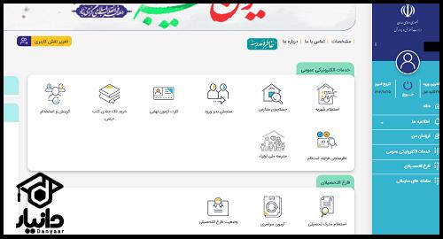 قیمت هر درس برای ترمیم معدل