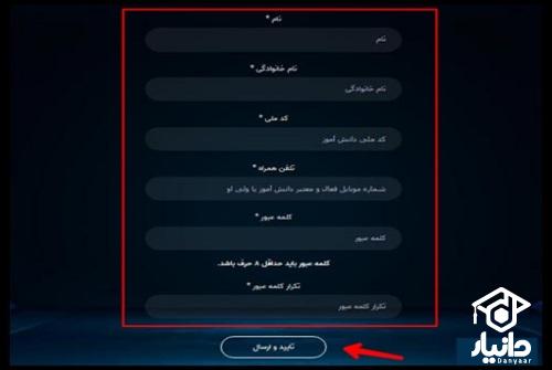 شرایط ثبت نام در کارسوق پزشکی