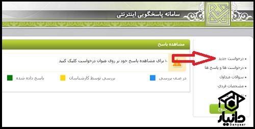 سوالات کنکور ریاضی تیر ماه ۱۴۰۳