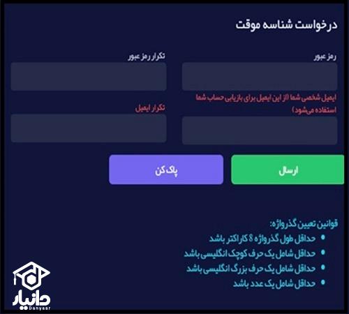 امکانات دانشگاه صنعتی شریف تهران