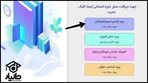 احراز هویت سایت مای مدیو