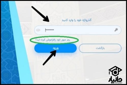 سامانه مدرس حوزه علمیه خواهران e.whc.ir