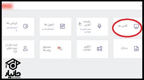 سایت ال ام اس پیام نور اصفهان lms.isfahan.pnu.ac.ir