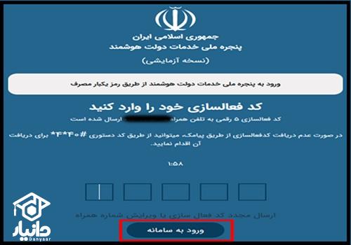 سامانه مهر رضوی applicant.markazjazb.ir