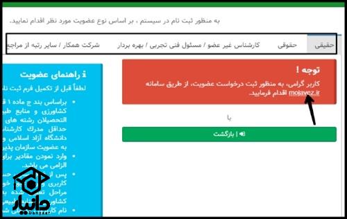 ورود به سایت سانکا