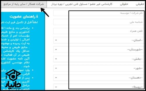 ورود به سایت سانکا