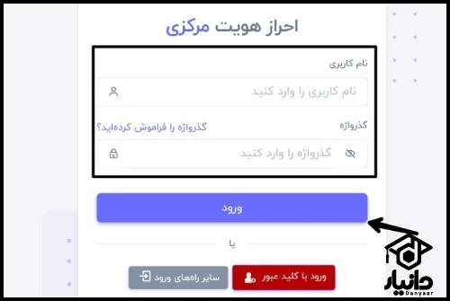 امکانلات دانشگاه دولتی ایلام