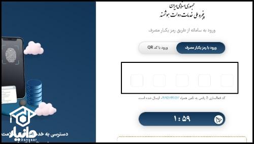 جواب اعتراض به تراز سوابق تحصیلی کنکور