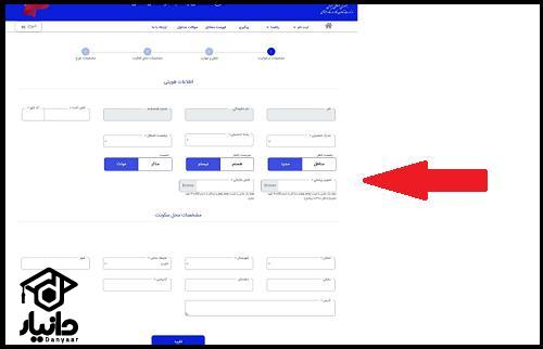 وام مشاغل خانگی خیاطی ۱۴۰۳ چقدر است