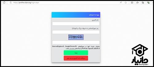 کانون وکلای دادگستری مرکز