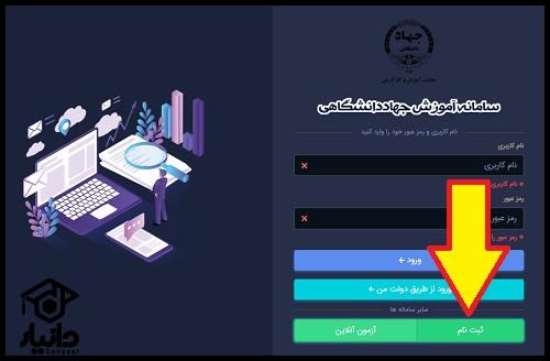  دوره آموزش تکنسین داروخانه