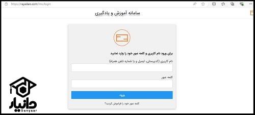 مشاهده سوابق ضمن خدمت فرهنگیان