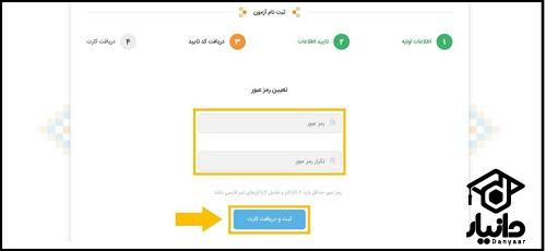 شرایط استخدام بخش خصوصی