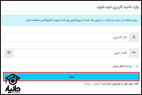 سامانه جامع آموزش الکترونیک پیام نور edu.pnu.ac.ir