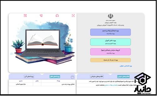 صندوق شکایت مای مدیو