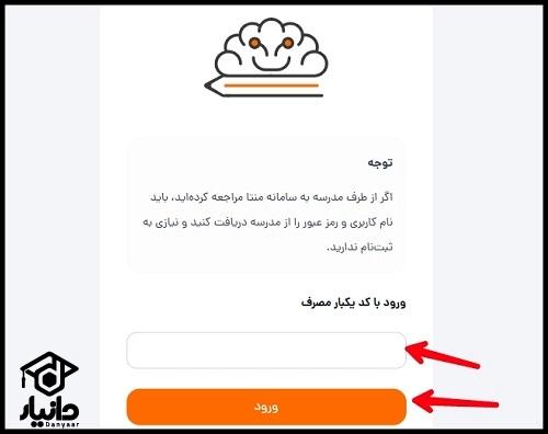 سایت منتا monta.ir