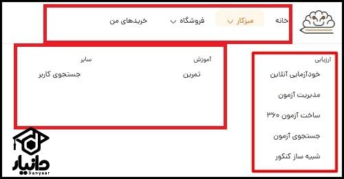 سایت منتا monta.ir