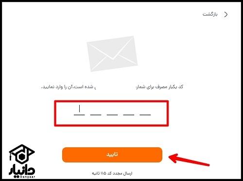 سایت منتا monta.ir