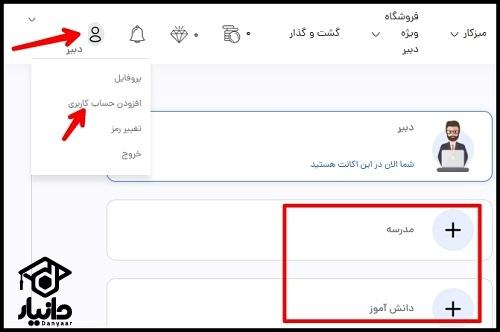 سایت منتا monta.ir