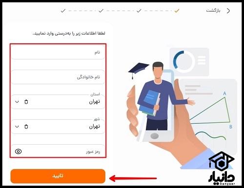 سایت منتا monta.ir