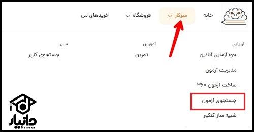 سایت منتا monta.ir