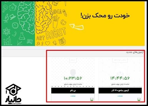 سایت منتا monta.ir