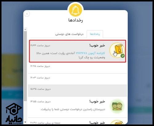 سایت منتا monta.ir