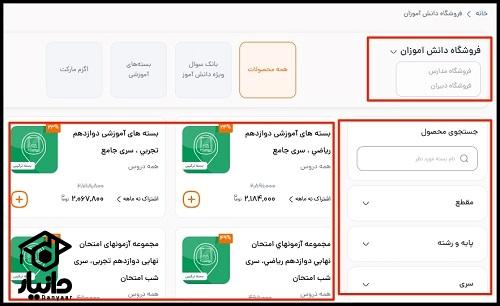 سایت منتا monta.ir