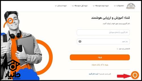 سایت منتا monta.ir