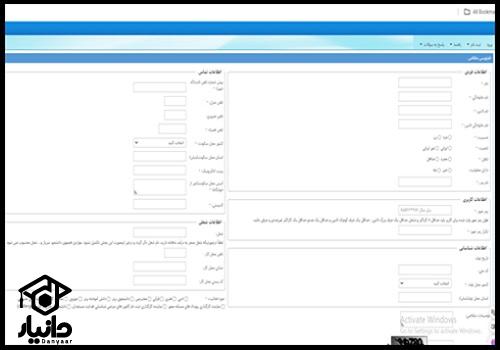 بنیاد ملی نخبگان