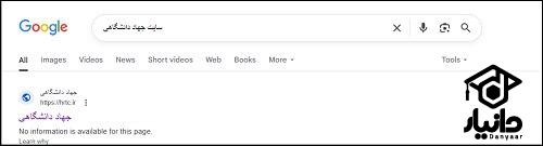 نحوه دریافت کارت ورود به جلسه آزمون استخدامی آموزش و پرورش ۱۴۰۴